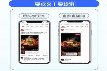 如何提高信息流广告的转化率