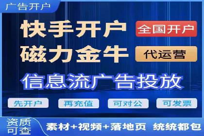 百度竞价代运营公司如何提高广告点击率